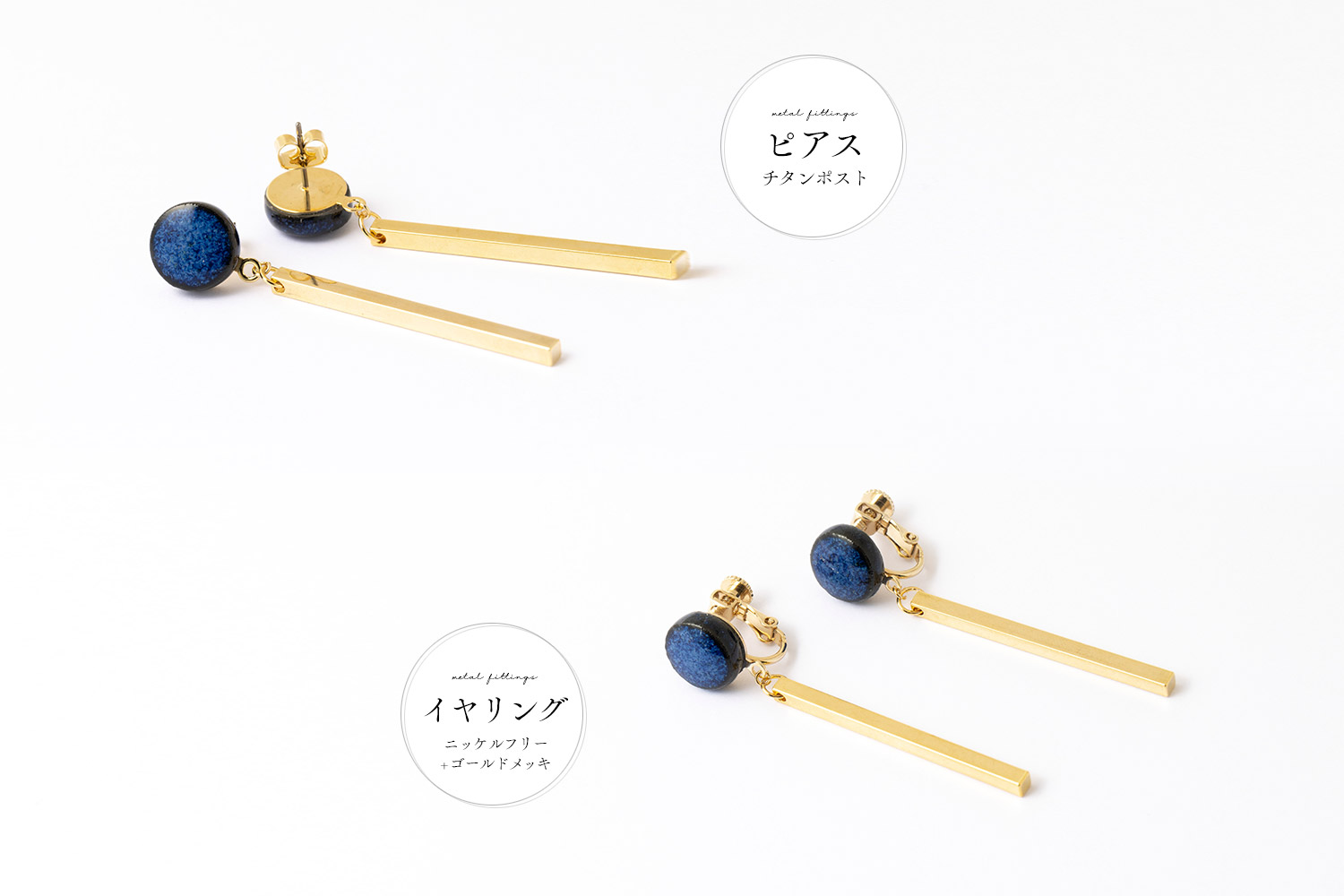 MIKELOオリジナル 陶器「tou」cirlce&stick ピアス／イヤリング ギフトボックス付